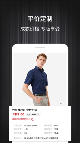 码尚轻定制图4