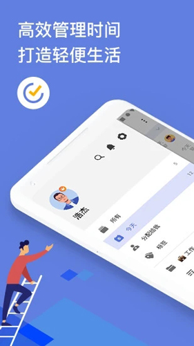 TickTick 图1