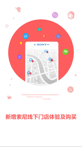 索尼中国图5