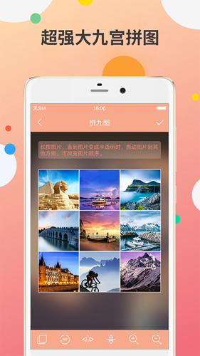 九宫图制作图2