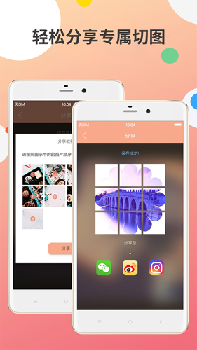 九宫图制作图3