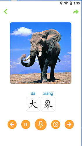 宝宝唐诗图3