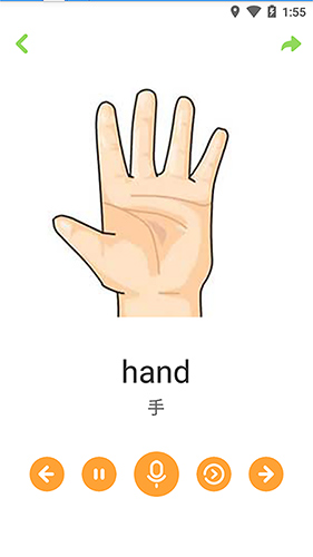 宝宝唐诗图4