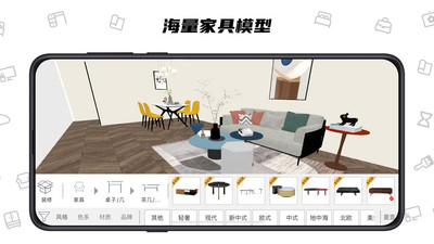喜云截图3