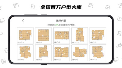 喜云截图1