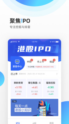 财华财经图3