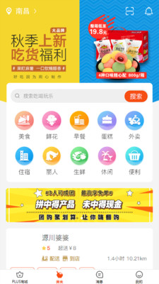 鹿马108