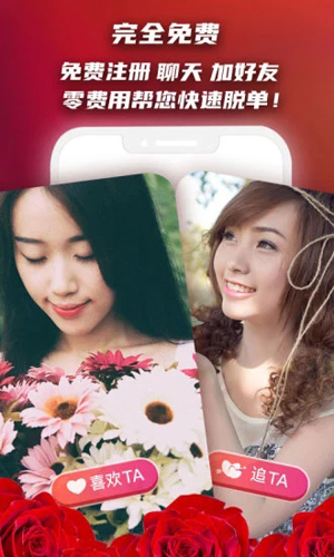红娘在线图4