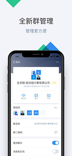 嘟伴(2)