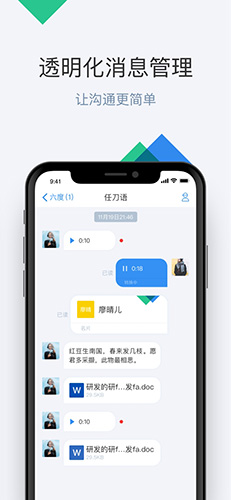 嘟伴(3)