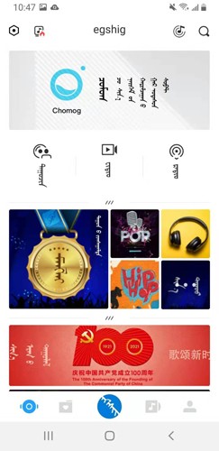 额格希格蒙语版图5