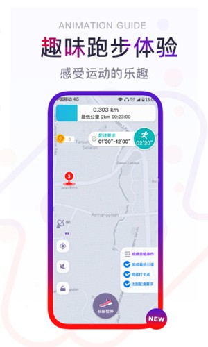 闪动校园(3)