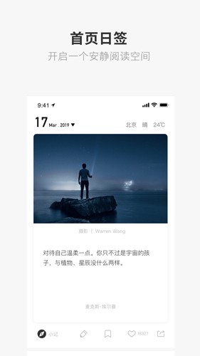 ONE 截图5