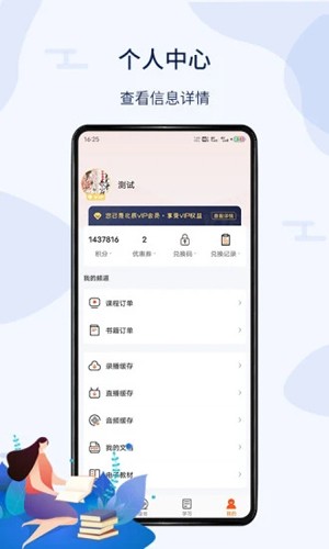 北辰教育图3