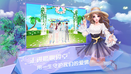 炫舞浪漫爱(5)