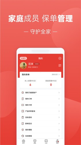 福家享受(4)