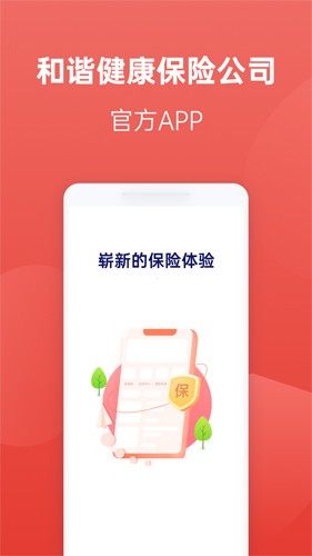 福家享受(1)