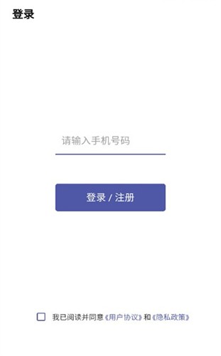 伴侣指数截图2