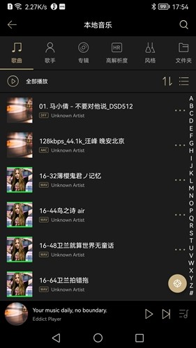 eddict player 图3