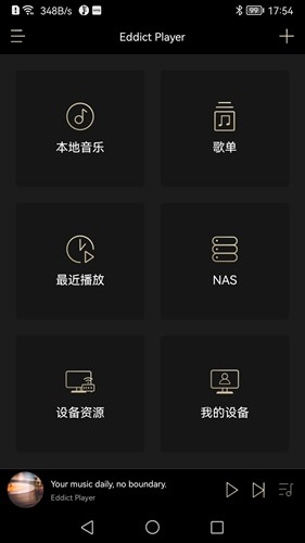 eddict player 图4