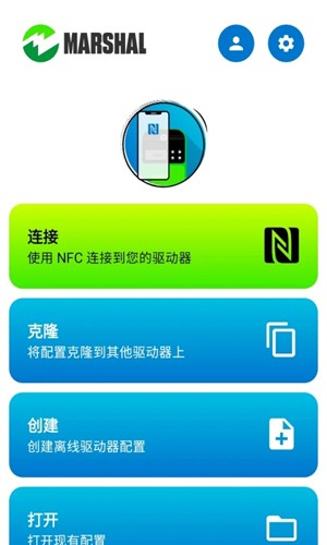 Marshal最新版图5
