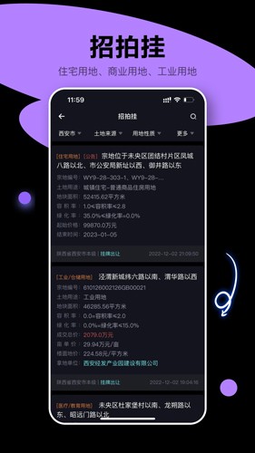 犀牛卫安卓版图2