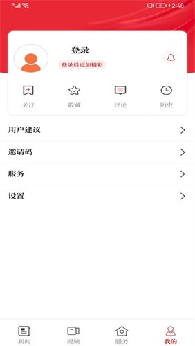 今日商丘截图4