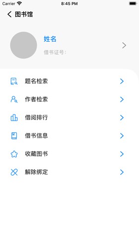 福uu最新版