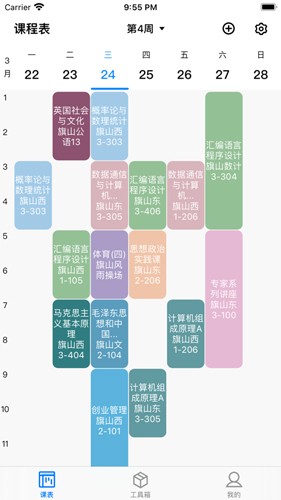 福uu最新版
