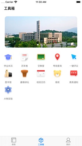 福uu最新版