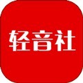 轻音社版