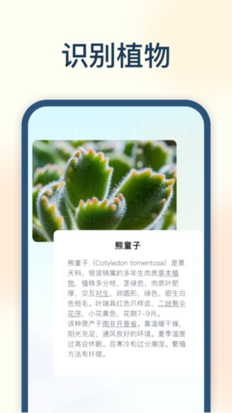 试卷星官方版图1