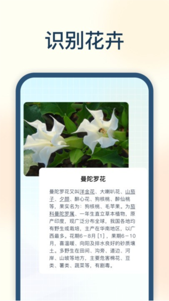 试卷星官方版图3