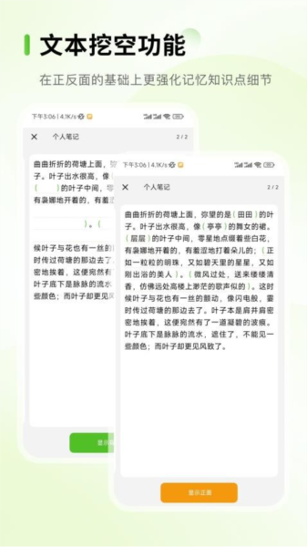 Anymo (1)