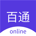 百通在线安卓版