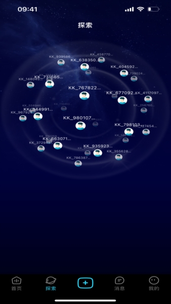 看看宇宙图5