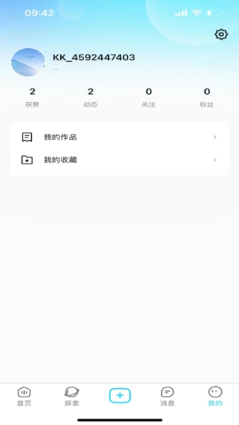 看看宇宙图3