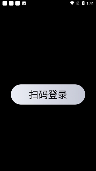 qq国际版截图1