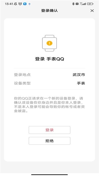 qq国际版截图2