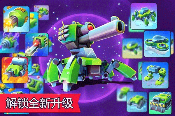 丛林战役3小游戏最新版