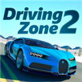 驾驶区2pro V0.8.8.0