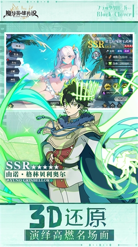 魔导英雄传说折图5