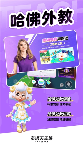 英语天天练(4)