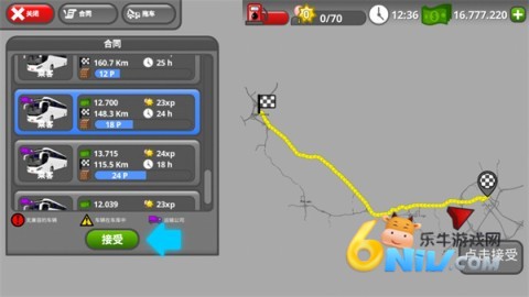 公路司机图3