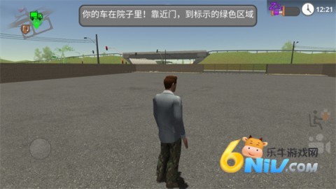 公路司机图4