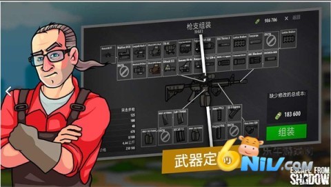 逃离暗影单机版图2