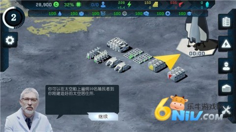 潘坦尼太空殖民地(1)