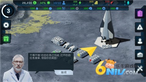 潘坦尼太空殖民地(5)