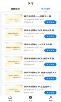 乐学网原版图3