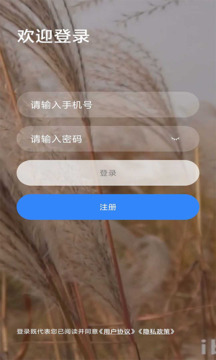 乐学网原版图2